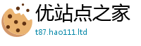 2025新澳门天天精准大全谜语为2025新澳内部爆料最新消息